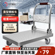 光環(huán)鋼板平板車(chē)小推車(chē)折疊便攜手推車(chē)四輪拉貨車(chē)倉庫拖車(chē)快遞搬運拉車(chē) 70*45廠(chǎng)家直降載載400斤4寸灰膠輪