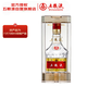 五糧液 普五八代 濃香型白酒 52度 100ml 單瓶 官方授權【無(wú)禮袋】