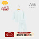 Aengbay昂貝[冰莫?]睡衣嬰兒秋衣秋褲套裝新生家居服寶寶衣服薄款 冰藍 90