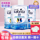 佳貝艾特悅白配方羊奶粉123罐裝800克向揚700g睛瀅成長(cháng)奶粉無(wú)積分 晴瀅4段800克