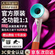 syouran高速無(wú)葉電吹風(fēng)機家用負離子靜音大功率不傷發(fā)護發(fā)吹風(fēng)機男女士吹頭發(fā)酒店專(zhuān)用吹風(fēng)筒吹卷套裝 【官方頂配-單風(fēng)嘴】經(jīng)典馬卡龍55億水潤負離子護發(fā) 【國家3C認證，2025年新款】
