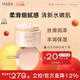HABA水潤賦活精華霜50g 面霜 提亮 保濕補水 敏肌可用  新年禮物