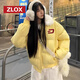 ZLOX棉服女加厚翻領(lǐng)短款拼接毛領(lǐng)外套女新款寬松保暖面包服棉衣冬季 黃色 M 建議95-110斤