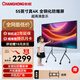 長(cháng)虹防爆大屏55英寸4K超高清液晶電視酒店電視防爆電視無(wú)線(xiàn)投屏智能顯示平板商用監控顯示器550D66壁掛