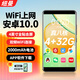 紐曼A6 mp3/mp4播放器WiFi可上網(wǎng) 4G+32G運存 mp5音樂(lè )隨身聽(tīng) 安卓10 藍牙外放 視頻電子書(shū) 4.0英寸