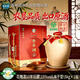 青草湖黃酒花雕酒十年壇藏半干養生酒5kg*1壇整箱禮盒裝