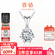 喜鉆鉑金吊墜女經(jīng)典六爪鉆石吊墜求婚結婚項鏈鎖骨鏈首飾生日禮物 【GIA證書(shū)】鉑金40分E色VS1
