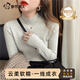 都市麗人毛衣女秋冬半高領(lǐng)打底衫加厚內搭可外穿修身百搭抗起球上衣針織衫