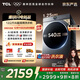 TCL 小黃人·大眼萌AI超級筒T7R MAX 12公斤DD直驅滾筒洗衣機全自動(dòng)家用國家補貼以舊換新G120T7R-DIS