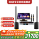 博士（BOSE）L1 Pro16 家庭KTV點(diǎn)歌機一體機卡拉OK唱歌會(huì )議現場(chǎng)演出藍牙便攜式音響套裝 套裝四 音箱2組+國產(chǎn)數字效果器+無(wú)線(xiàn)話(huà)筒+點(diǎn)歌機