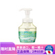 碧柔日本原裝 花王 （KAO）碧柔健康清潔溫和兒童可用除菌洗手液 寧靜森林香 280ml