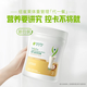 AMWAY樂(lè )纖混合營(yíng)養餐代餐粉奶昔紐崔萊固體飲料 椰子味桶裝 798g*1罐 （去碼）