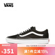 VANS【滔搏運動(dòng)】男鞋女鞋低幫帆布鞋Old Skool時(shí)尚側邊條紋延續款 VN000D3HY28 37