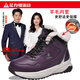 足力健冬季羊毛保暖女鞋雪地靴加絨加厚老人棉鞋足力健耐磨防滑媽媽鞋 絳紫 （羊毛） 40 (250mm)
