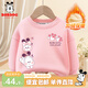 巴布豆女童衛衣秋冬加絨款兒童洋氣上衣寶寶冬裝舒適加厚保暖外穿衣服潮 粉 趴趴布組合 150
