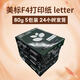 中絮F4紙美標letter打印紙216*279美規a4紙8.5*11in80g加厚高白合同簽證信紙 80gF4打印紙美規【216*279mm】 1包【500張】