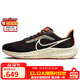 耐克NIKE男子跑步鞋氣墊AIR PEGASUS 39運動(dòng)鞋DX6039-071黑色42.5碼