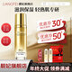 靚妃（LIANGFEL） 靚妃活性金活膚駐顏精萃乳100ml保濕補水女乳液護膚