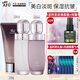 阿芙（AFU）極光玫瑰水乳護膚品套裝美白淡斑光感提亮升級款化妝品新年禮物 美白3件套：潔面+水+乳