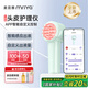 麥蕊雅智能頭皮上藥器米諾感應出液mriya自動(dòng)導液梳頭皮按摩梳 小青柑