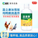 雄牧溫立康雞鴨鵝鴿禽用精神萎靡流感雞瘟感冐咳嗽打呼嚕拉稀養殖常備