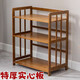海詩(shī)圣堡楠竹微波爐架子廚房置物架實(shí)木雜物架收納架多層電器儲物架小書(shū)架 茶色特厚實(shí)心板三層48長(cháng)