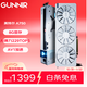 藍戟（GUNNIR）Intel Arc A750 Photon 8G OC  W 2400MHz GDDR6超頻版 游戲顯卡視頻剪輯臺式電腦顯卡