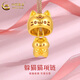 中國黃金（CHINA GOLD）黃金躲貓貓鈴蘭花喵項鏈女款足金首飾品情人節生日禮物送女友老婆 躲貓貓招財金喵項鏈【咖繩】約0.65g