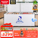 澳柯瑪（AUCMA）560L/625L/737L單溫家用冷柜  一級能效冷藏冷凍轉換零下38度速凍 升級合金內膽 以舊換新 737L -38°C|合金內膽|一級能效