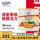 FitLine菲萊德國PM細胞抗氧素復合維生素抗氧化 細胞營(yíng)養素原裝進(jìn)口 抗氧素橘子味 450g*1罐