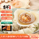 吉祥餛飩大蝦大餛飩521g/18只年貨節生鮮水餃云吞餃子混沌早餐半成品