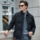 七匹狼【石墨烯】羽絨服男士冬季肌理提花翻領(lǐng)男裝外套 黑色   2XL   