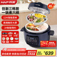 韓派（HAP）電壓力鍋三格膽鴛鴦膽電高壓鍋4L家用大容量三合一定時(shí)預約高壓電飯煲電飯鍋煮飯煲湯蒸煮4-5-6人