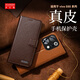 多蘭德（DULINEDO）vivoS50手機殼S50Promini保護套磁吸支架真皮全包翻蓋式錢(qián)包卡袋男女款 真皮 棕色 vivo S50