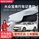 領(lǐng)舟2025新款大眾寶來(lái)行車(chē)記錄儀專(zhuān)用原廠(chǎng)免走線(xiàn)超清夜視23款一21款 23-26款寶來(lái)（尊行版）專(zhuān)用/灰色 （單鏡頭）1296P【超高清】+無(wú)卡