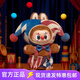 WHYSOSERIOUS系列萬(wàn)圣節搪膠毛絨公仔盲盒掛件拉布布馬戲團 拋球小丑【拆盒確認款】