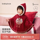 babylove寶寶斗篷冬季嬰兒外出保暖連帽防風(fēng)新年國風(fēng)披肩拜年服赤金醒瑞