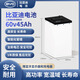 比亞迪鋰電池磷酸鐵鋰大容量電池正品72v60v外賣(mài)電瓶車(chē)專(zhuān)用電池 電動(dòng)摩托車(chē)鋰電池 60v45Ah【342*174*200】含充電器