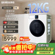 三星（SAMSUNG）AI神7系 滾筒單洗 12KG大容量AI泡泡凈親寵衣物護理超薄嵌入 白 WW12DBLB84GNSC