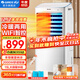 格力（GREE）【冷暖兩用】取暖器家用暖風(fēng)機智能WiFi電暖器冬暖夏涼電暖氣熱風(fēng)機熱風(fēng)扇加濕制冷風(fēng)扇移動(dòng)空調扇 【冬暖夏涼 手機智能控制】KS-15X60RD