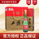 西鳳酒 綠瓶鳳香型 白酒 口糧酒高度新老隨機 45度500ml*6瓶西鳳盒裝
