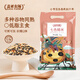 蓋亞農場(chǎng)七色糙米4斤糙米飯紅米黑米燕麥大麥米雜糧飯真空裝