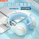 邦帛世頭戴式發(fā)光耳機 適用于筆記本臺式電腦通用USB兩線(xiàn)重低音耳麥rgb光效游戲直播貓耳電競降噪耳機 貓耳貓爪有線(xiàn)耳機【海鹽藍】