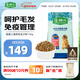 麥富迪狗糧 藻趣兒狗糧成犬糧牛肉螺旋藻 均衡營(yíng)養15kg/30斤