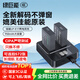 綠巨能（llano）佳能電池r50相機電池rp r10 r8 200d二代 r100 r50v 750d 760d 800d 850d lp-e17電池充電倉充電器 【兩電雙充 】950mAh電池套裝