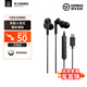 鐵三角（Audio-technica）CKS330NC 帶耳麥type-c有線(xiàn)耳機入耳式主動(dòng)降噪游戲電競吃雞直播耳機聽(tīng)聲辨位 ATH-CKS330NC 黑色
