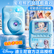 迪士尼（Disney）兒童照相機玩具數碼拍照拍立得相機ccd男孩女孩玩具生日新年禮物