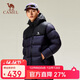 駱駝（CAMEL）駱駝火山女裝面包服男冬季連帽加厚保暖白鴨絨短款羽絨服外套