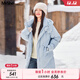 MsShe【輕暖多巴胺連帽羽絨服】大碼女裝2025冬裝胖mm白鴨絨外套 水晶藍色現貨 4XL