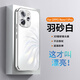 寶迪赫opporeno15手機殼reno15pro保護套新款鐳射電鍍亞克力磨砂鏡頭全包超薄防摔高級感簡(jiǎn)約潮流外殼 Reno15pro【羽紗白】人魚(yú)姬款-帶鏡頭膜